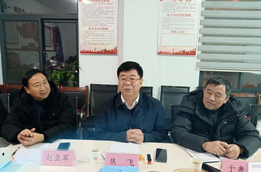 河南省生態環境廳原副廳長焦飛一行到洛陽調研、指導