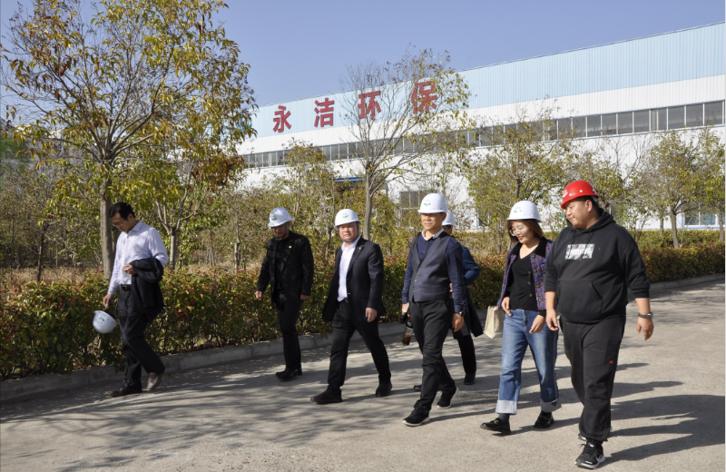 永城市環保局夏局長、環保協會苗會長蒞臨考察調研